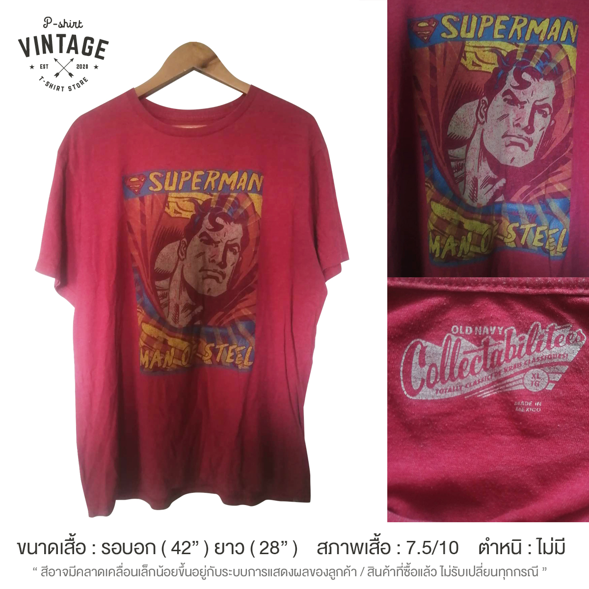 เสื้อยืดวินเทจมือสอง Vintage ลายการ์ตูนซูเปอร์แมน Superman งานป้ายผ้าเก่า สินค้าพร้อมส่ง