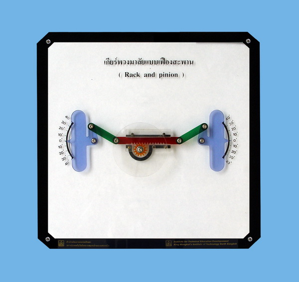 เกียร์พวงมาลัยแบบเฟืองสะพาน (คู่มือการใช้สื่อ/โมเดลพลาสติก) ITED-MT 07046