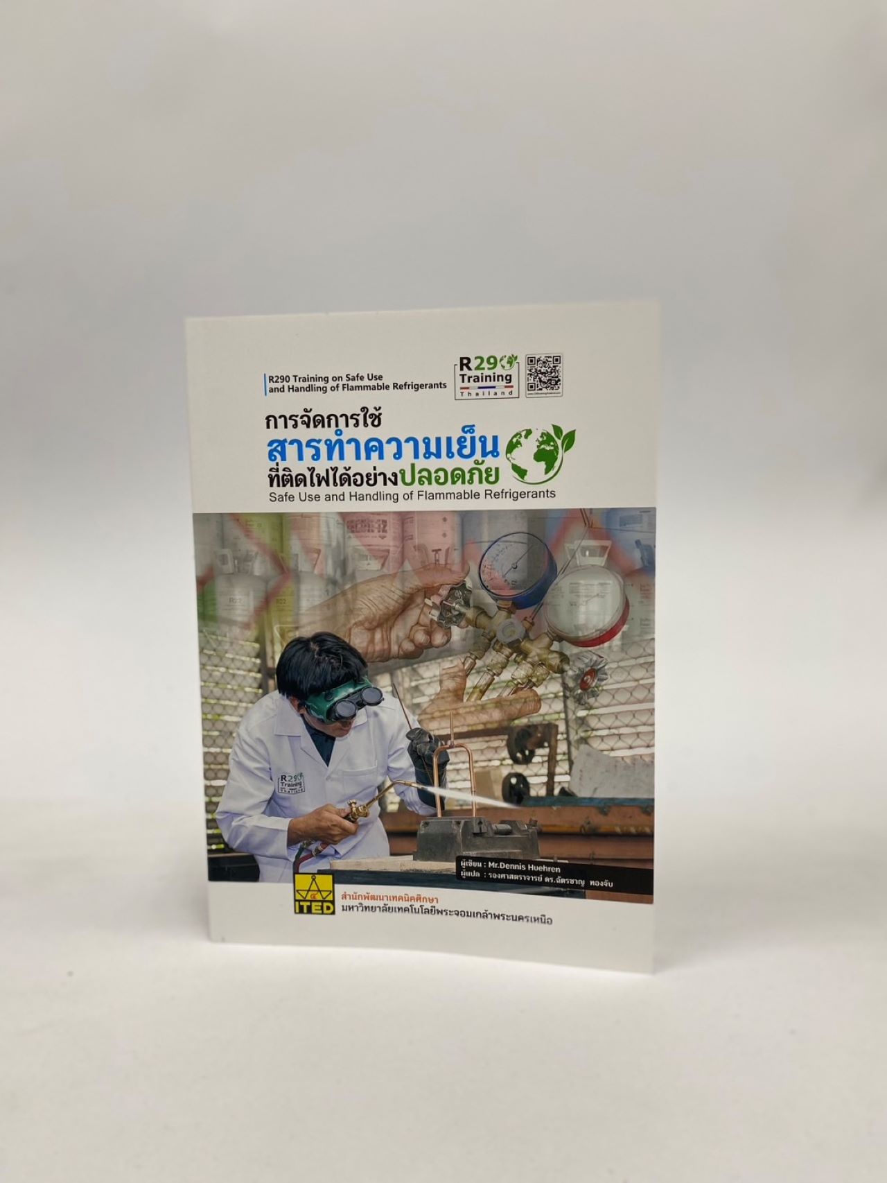 การจัดการใช้สารทำความเย็นที่ติดไฟได้อย่างปลอดภัย คู่มือการฝึกอบรมเชิงปฏิบัติการ ITED-ISBN9786163681058-01