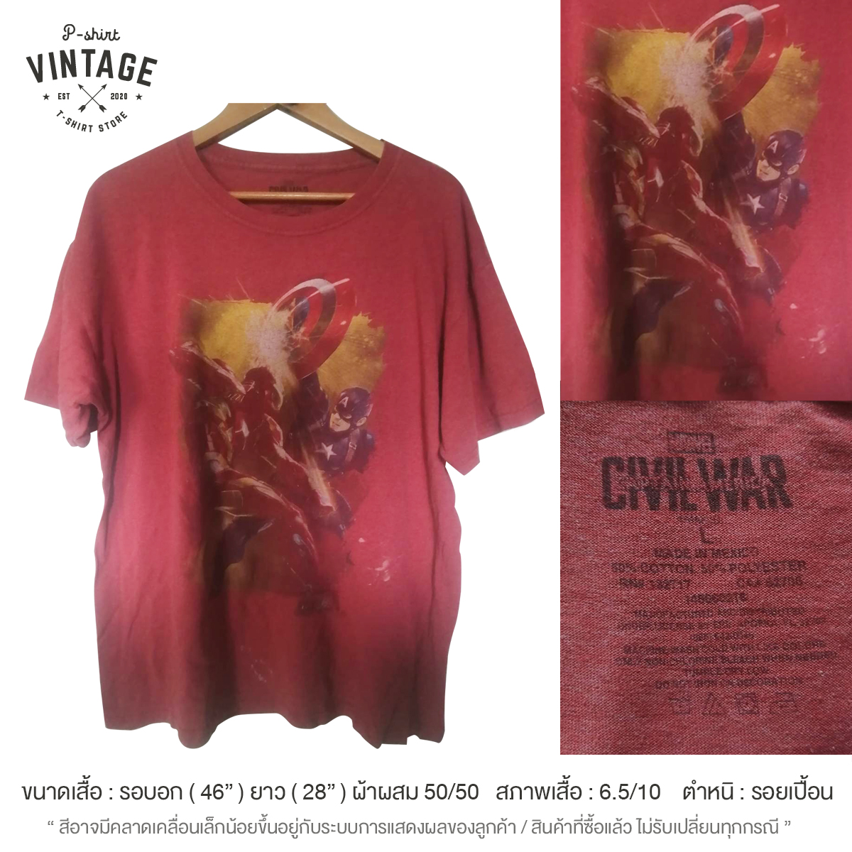 เสื้อยืดวินเทจมือสอง Vintage ลายการ์ตูนกัปตันอเมริกา ไอรอนแมน Captain America Iron Manงานป้ายผ้าเก่า สินค้าพร้อมส่ง