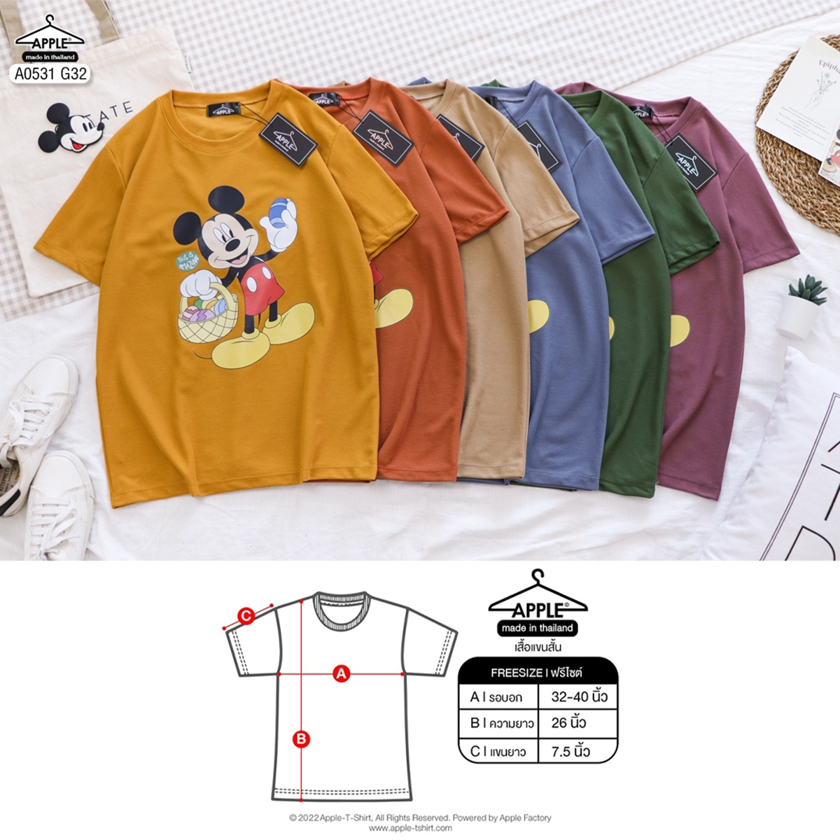 เสื้อยืดมิกกี้เมาส์ วินเทจ Mickey Mouse ทรงเสื้อ UNISEX ลายน่ารัก เสื้อฟรีไซส์ เนื้อผ้าโปโล