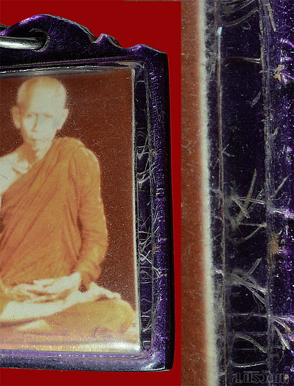 รูปถ่ายเลี่ยมเก่าหลังเกศาหลวงปู่เปลื้อง วัดบางแก้วผดุงธรรม จ.พัทลุง