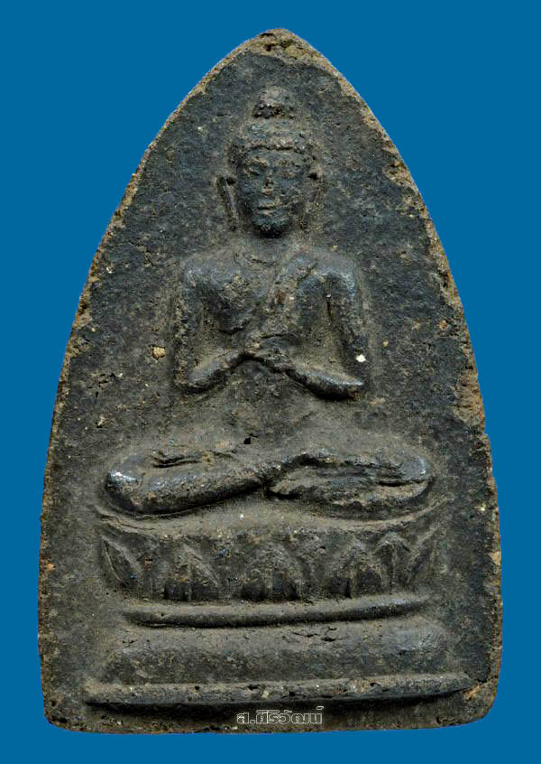 พระกลีบบัวมหาว่าน อ.นำ วัดดอนศาลา ปี 2512 จ.พัทลุง (พิมพ์ใหญ่)