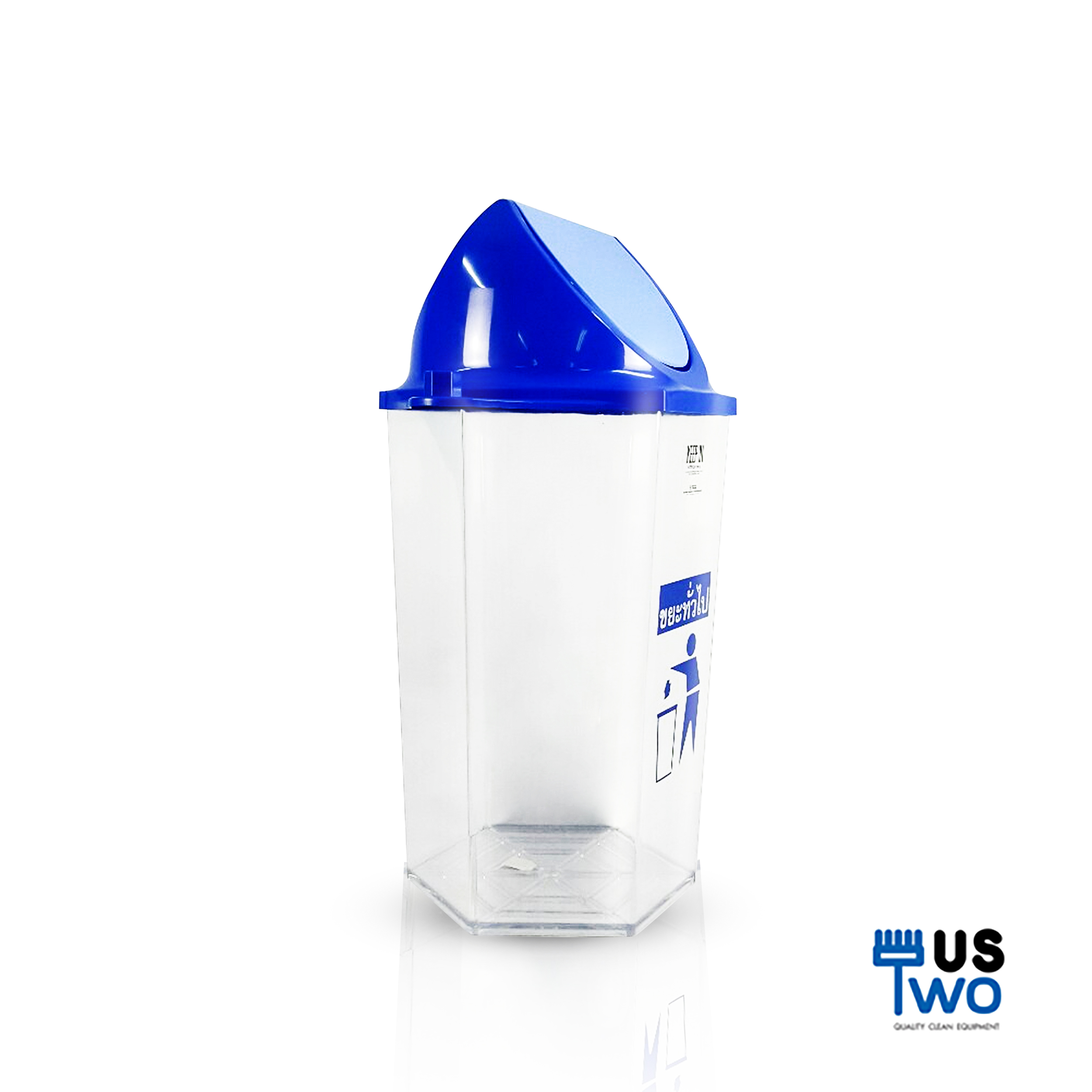 ถังขยะใสทรงหกเหลี่ยม 56 ลิตร ฝาสี แบบแกว่ง (มีตัวต่อที่ฝา พิมพ์ลาย) สีน้ำเงิน