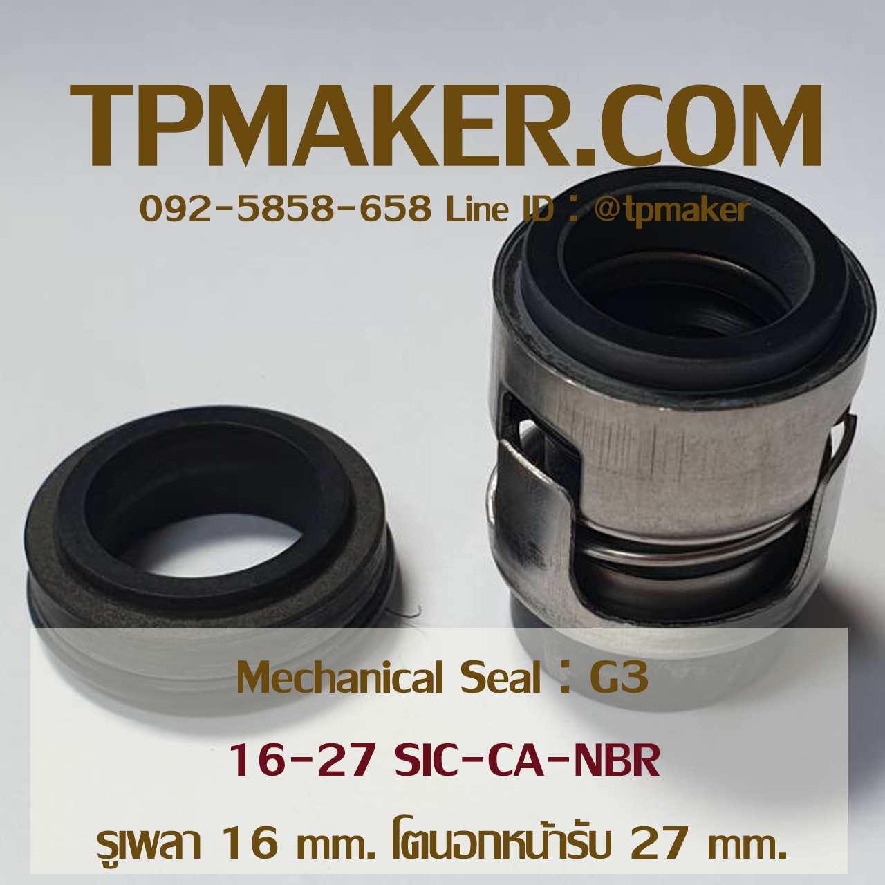 Mechanical Seal แมคคานิคอล ซีล : รุ่นG3 : 16-27 SIC-CA-NBR
