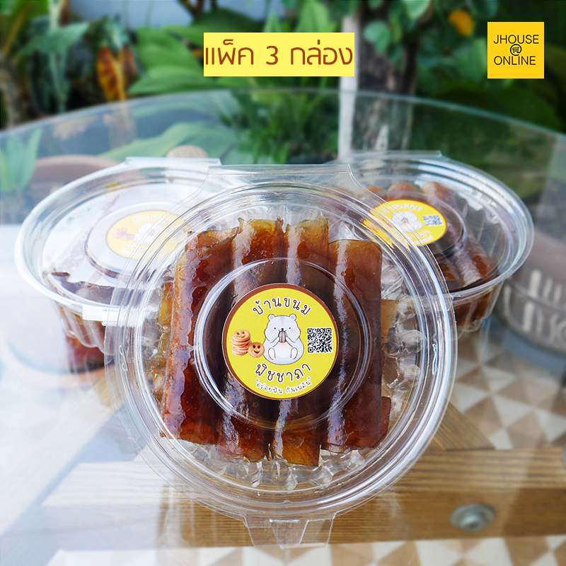 มะม่วงกวน อร่อยเคี้ยวหนึบ กินเพลิน ไม่ติดฟัน รสชาติหวานอมเปรี้ยว(แพ็ค 3 กล่อง)