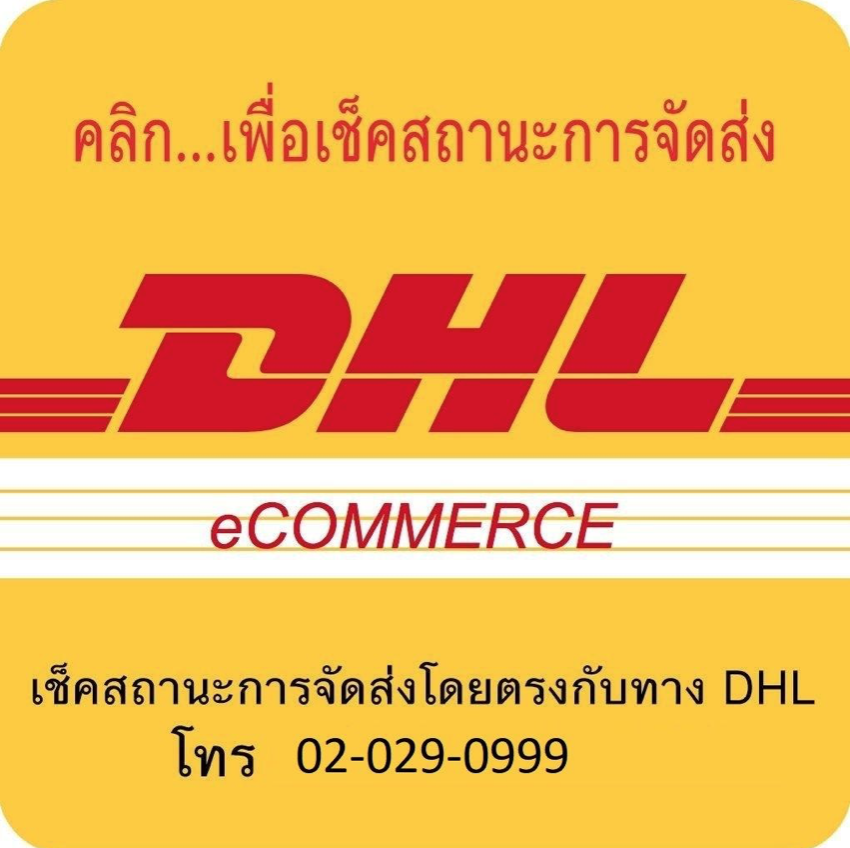 https://ecommerceportal.dhl.com/track/?ref=