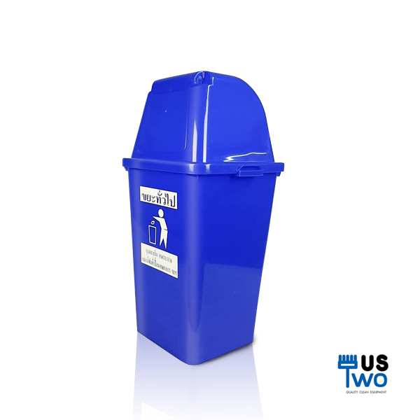 ถังขยะทรงเหลี่ยม พร้อมฝาครอบทรงสูง 40 ลิตร สีน้ำเงิน
