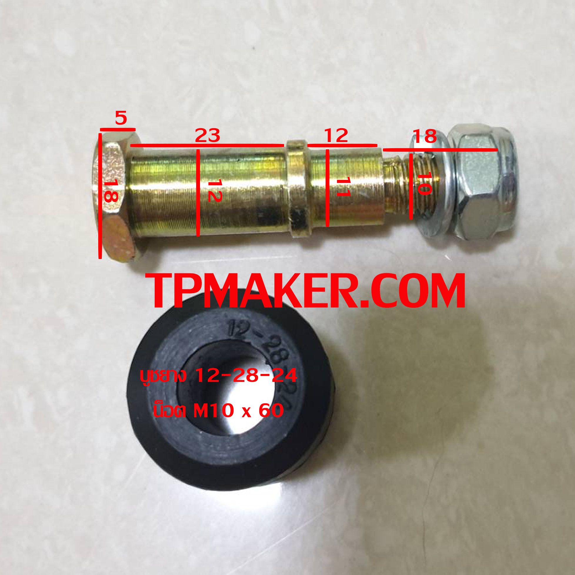 น็อตสกรู น็อตยอย ACME2 : M10x60 : 12-28-24