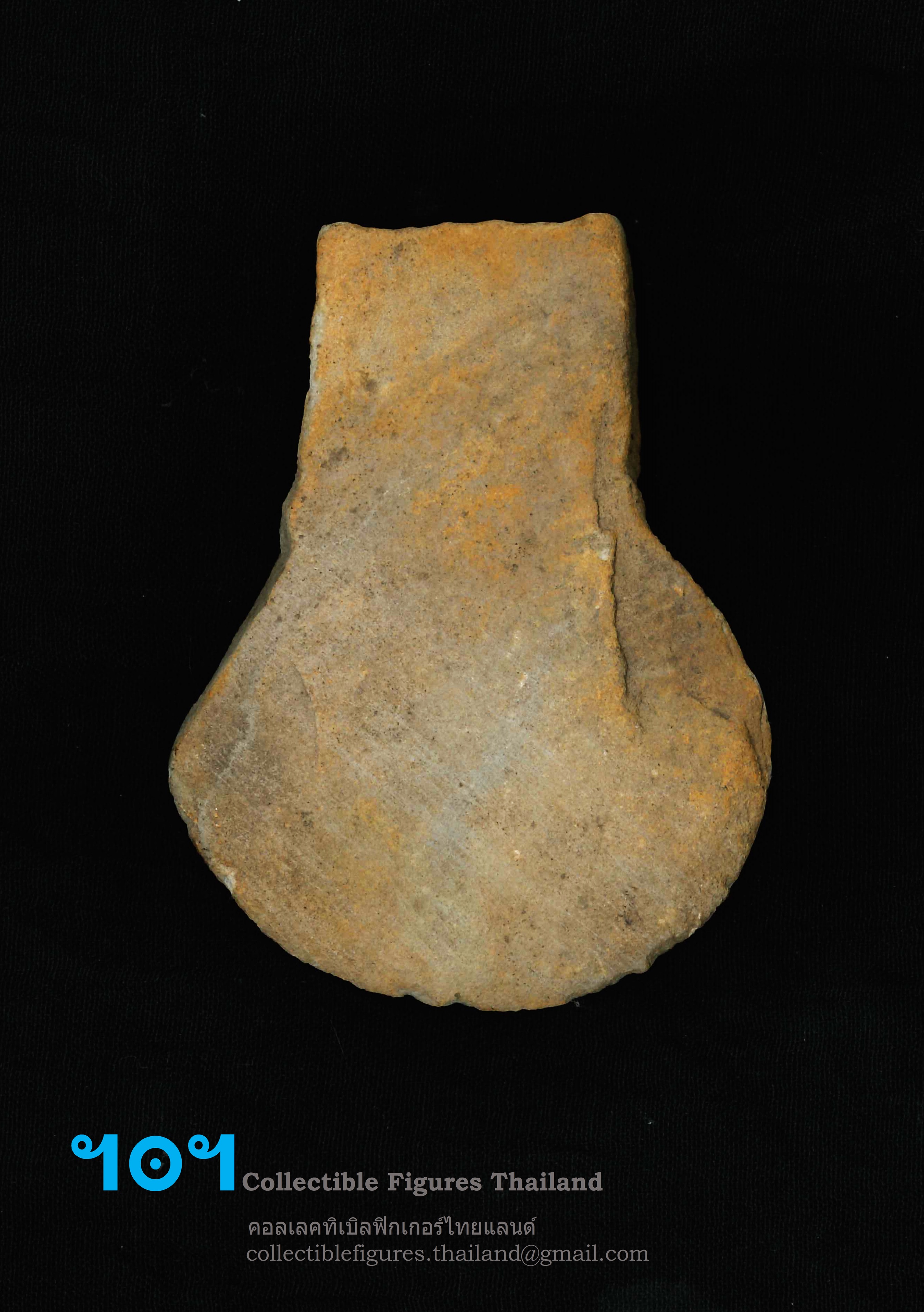 Thailand Stone Age Tool CFT-STO-00012 ***Extra-ordinary Shape***