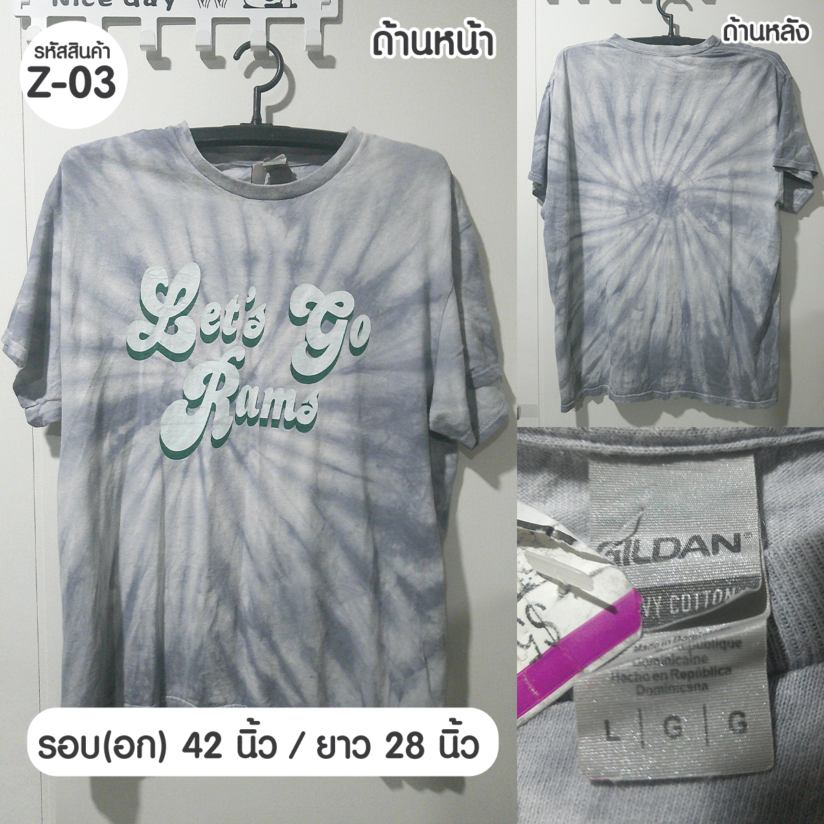 (รหัสสินค้า Z-03) Size L เสื้อยืดมัดย้อม คอกลม แขนสั้น มือสอง Tie Dye T-Shirt ใส่ได้ทั้งผู้ชายและผู้หญิง