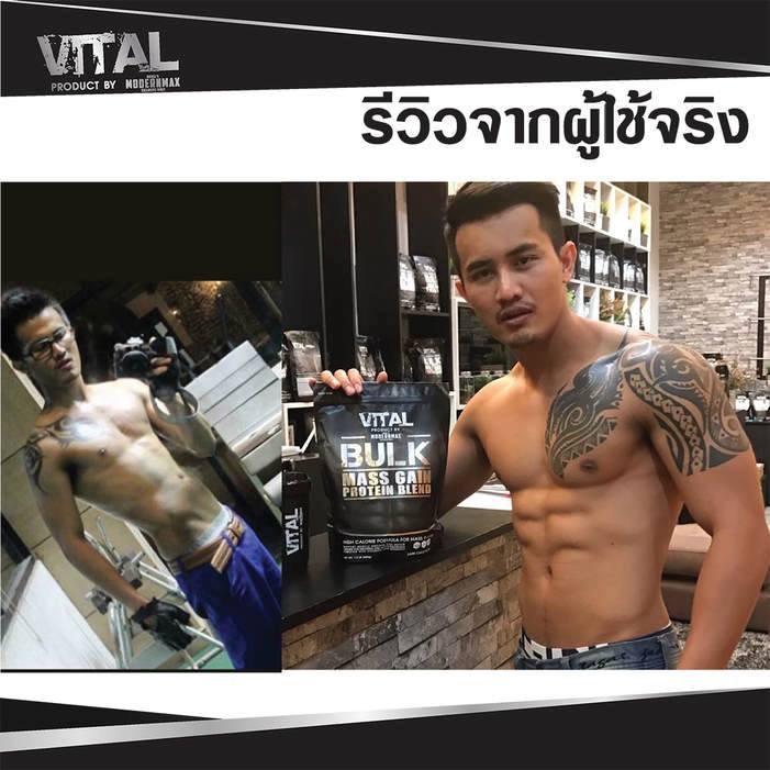 VITAL WHEY สูตรเพิ่มกล้ามเนื้อ