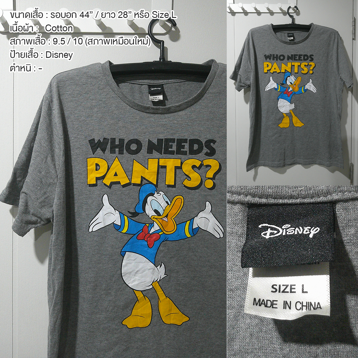 เสื้อยืดลายการ์ตูน โดนัลด์ดั๊ก Donald Duck มือสอง
