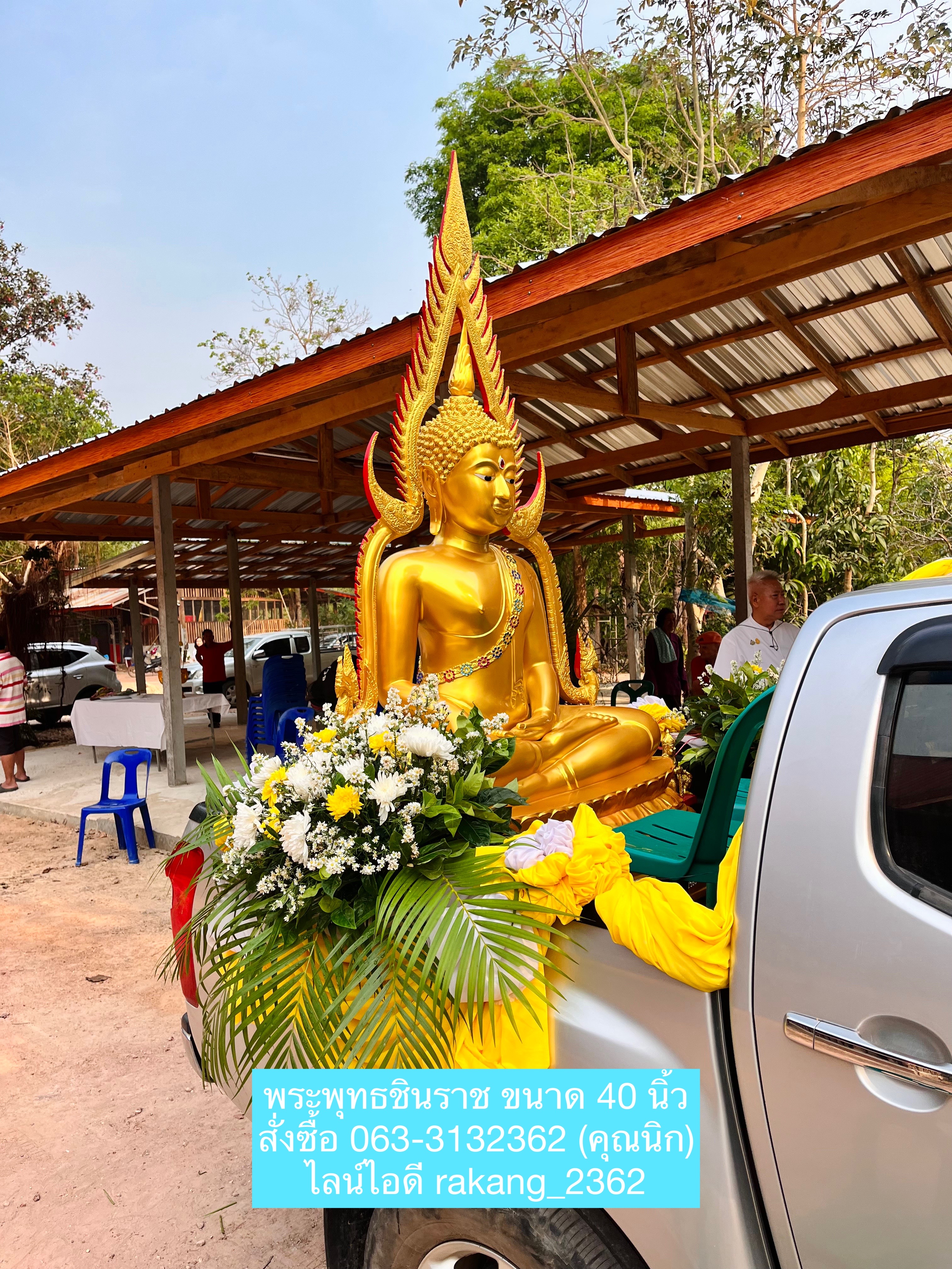 พระพุทธชินราช 40 นิ้ว ทองเหลือง