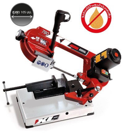 FEMI 780XL Horizontal Metal Cutting Band Saw - เลื่อยสายพานแนวนอนตัดเหล็กขนาด 4 นิ้ว FEMI รุ่น 780XL