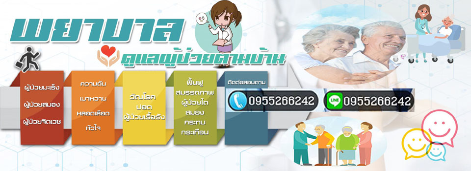 อินาคาชาสมุนไพรลดพุง ลดน้ำหนัก