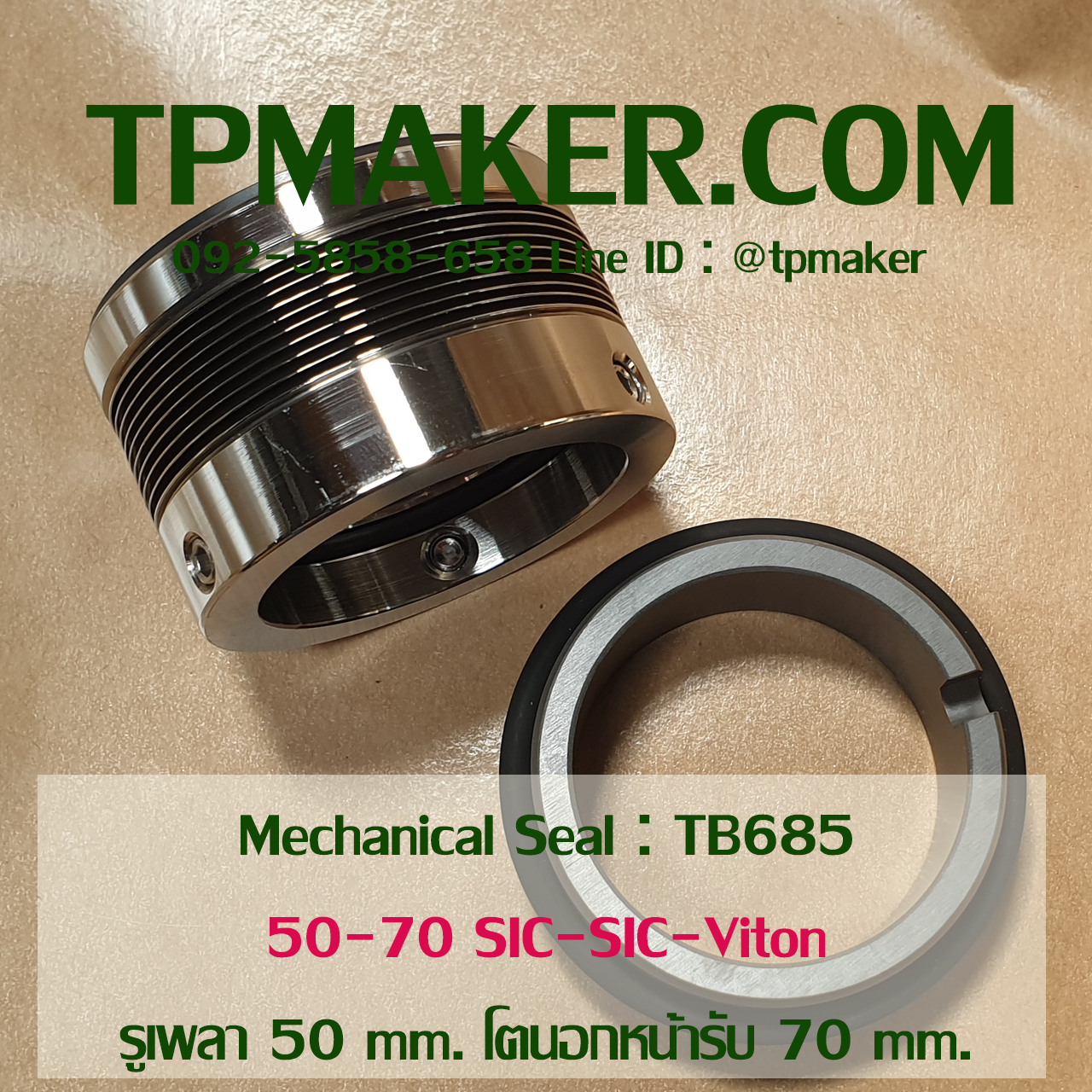 Mec Seal รุ่น TB685 50-70 SIC-SIC-Viton