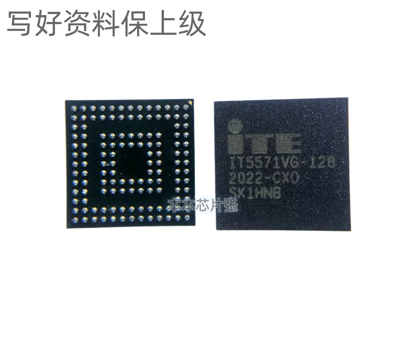 IT5571VG-128 IT5571VG CX0 CXO