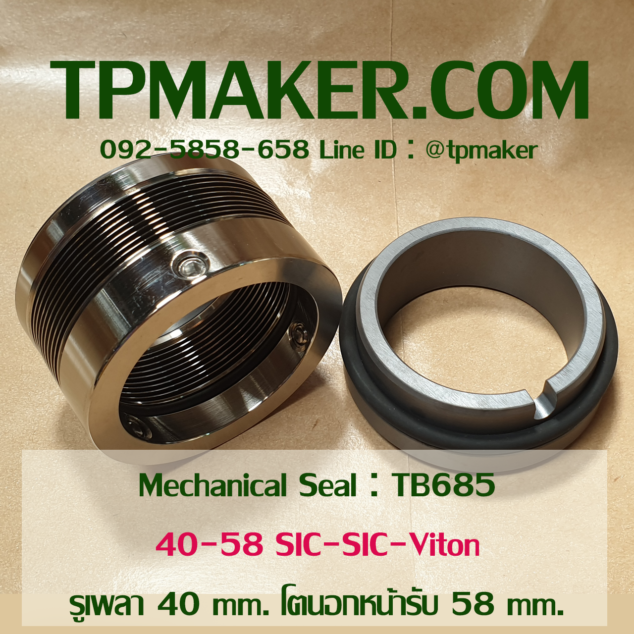 Mec Seal รุ่น TB685 40-58 SIC-SIC-Viton