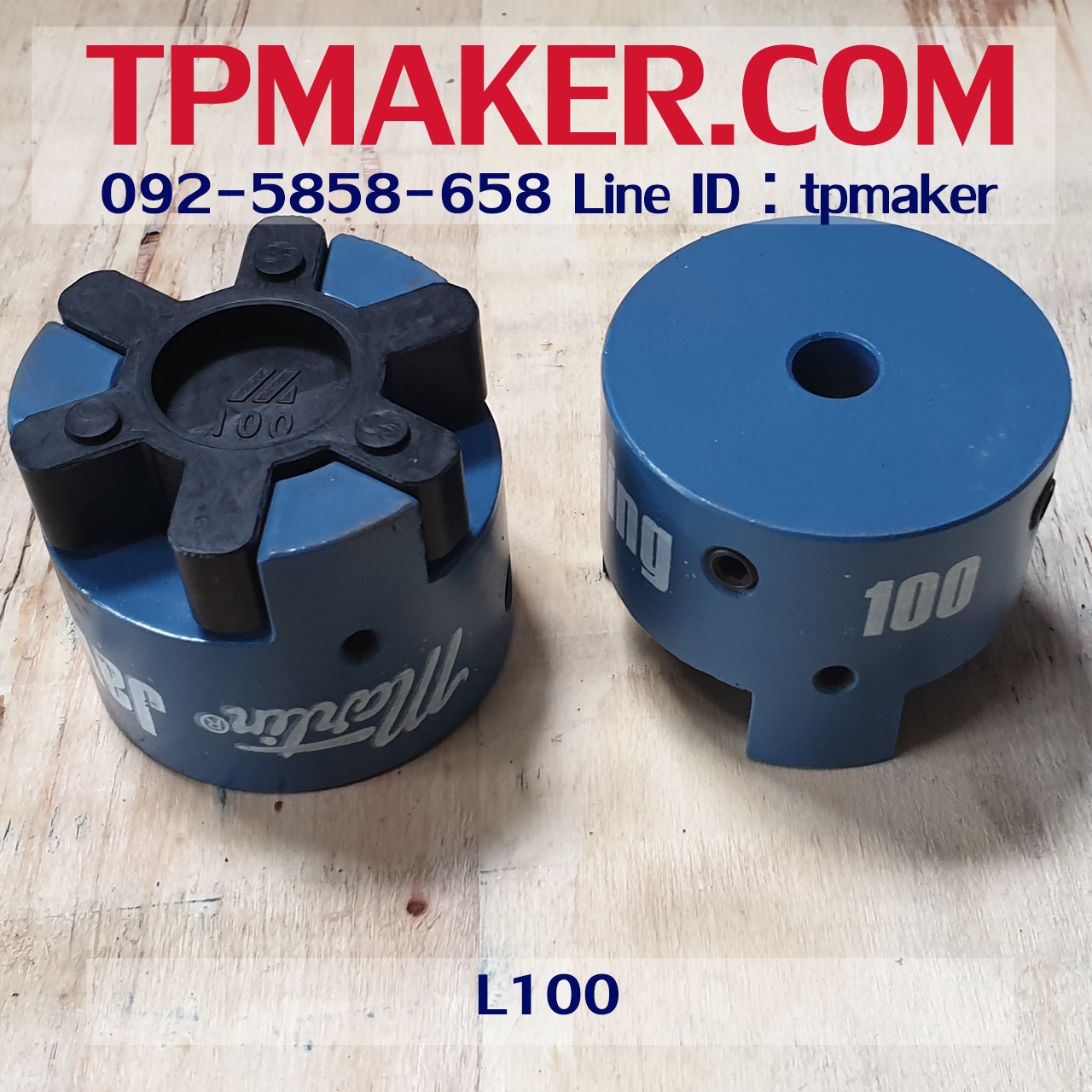 ยอย ML099 ML100