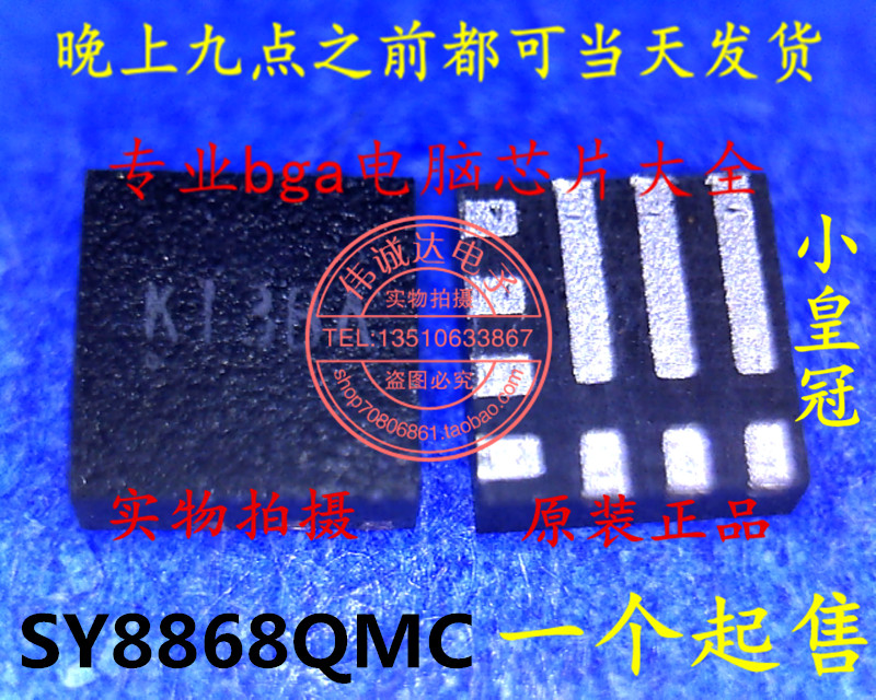 SY8868QMC SY8868 KI3BA K13 KI3 KI4 KI5 KT2 KI2