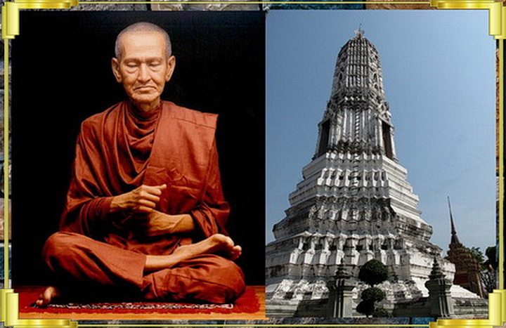 พระสมเด็จวัดระฆัง พิมพ์ใหญ่ เกศทะลุซุ้ม (พุทธศิลป์สุโขทัย) กรุพระปรางค์ SKT_104