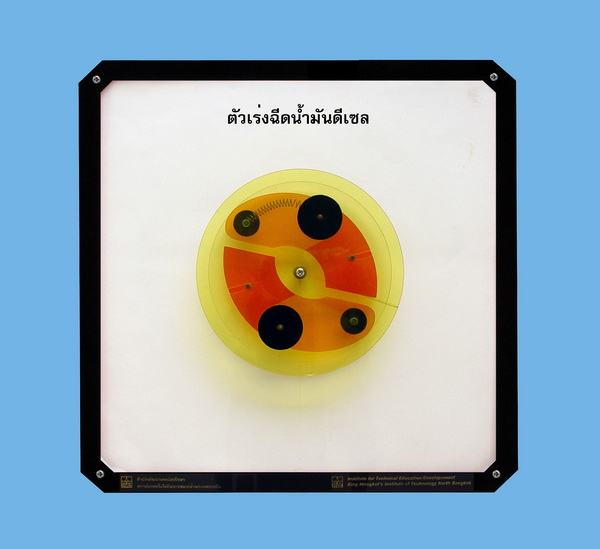 ตัวเร่งฉีดน้ำมันดีเซล (โมเดลพลาสติก) ITED-MT 07014-02
