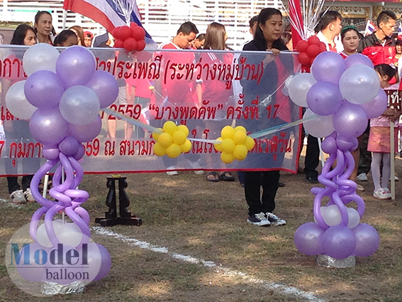 เสาลูกโป่งตัดริบบิ้น