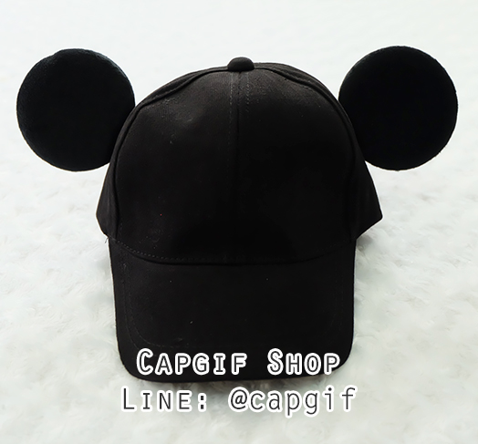 หมวกแกีปมิกกี้เมาส์สีดำล้วน