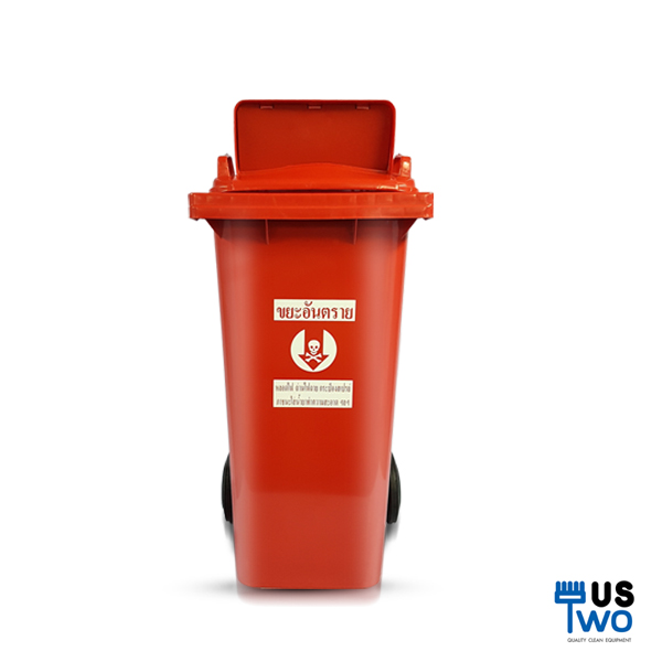 ถังขยะใหญ่ พร้อมล้อเข็น 120 ลิตร ฝา 1 ช่องทิ้ง มีสกรีน