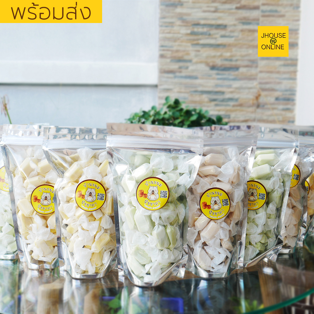 ลูกอมนม อร่อย 3 รส (แพ็ค 3 ถุง) ลูกอมนมเคี้ยวหนึบ (รสนม รสทุเรียน รสใบเตย)