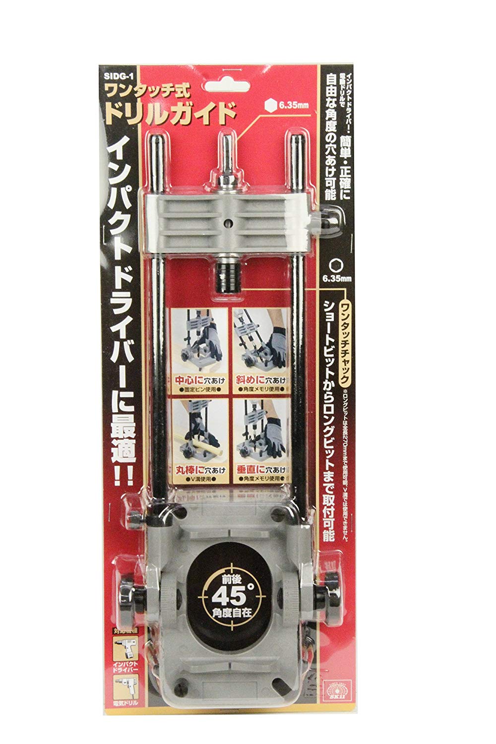 SK11 SIDG-1 One-touch type drill guide ตัวนำสว่านเจาะ (Japan) Made in Taiwan