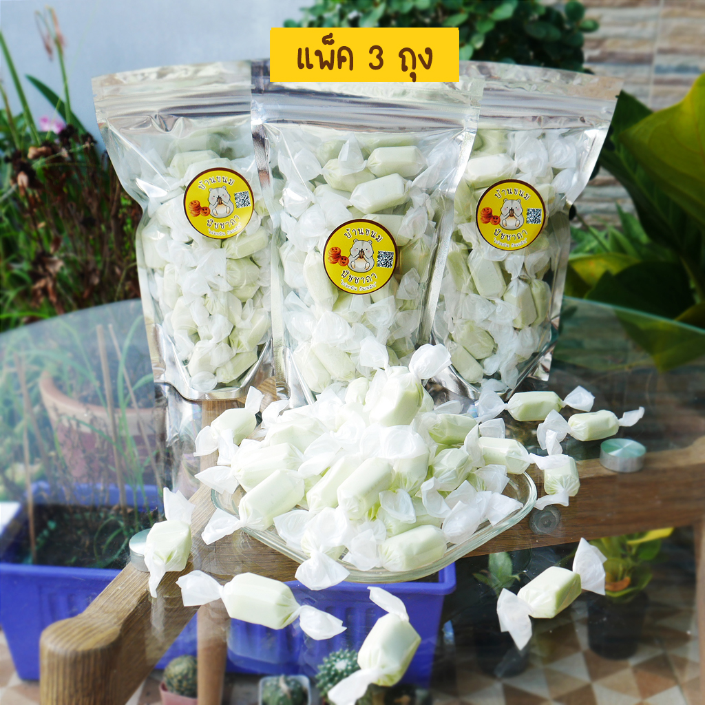 ลูกอมนม ท๊อฟฟี่นม (รสใบเตย) ลูกอมนมเคี้ยวหนึบ หอมกลิ่นใบเตย อร่อยกินเล่น(แพ็ค 3 ถุง)