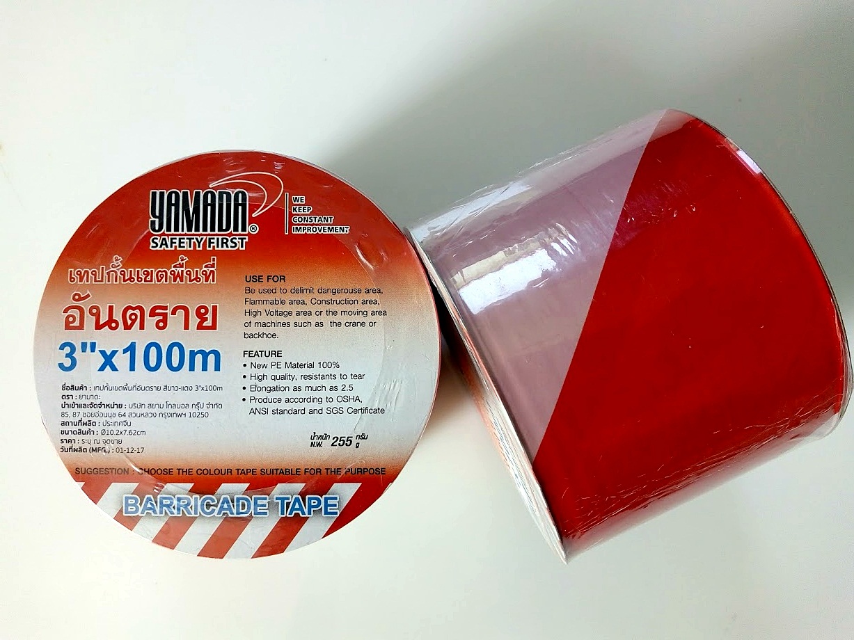 เทปกั้นเขตพื้นที่ ขาว-แดง 3"x100M