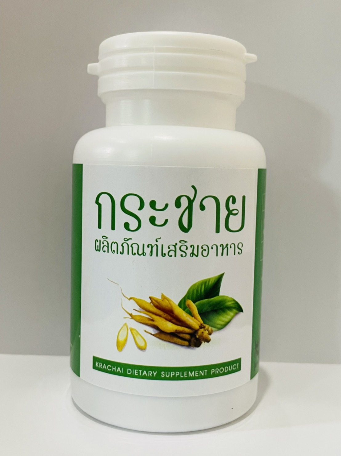 ฟ้าทะลายโจร+กระชายแคปซูลตราโหรโทศพรโอสถ แบบแพคคู่