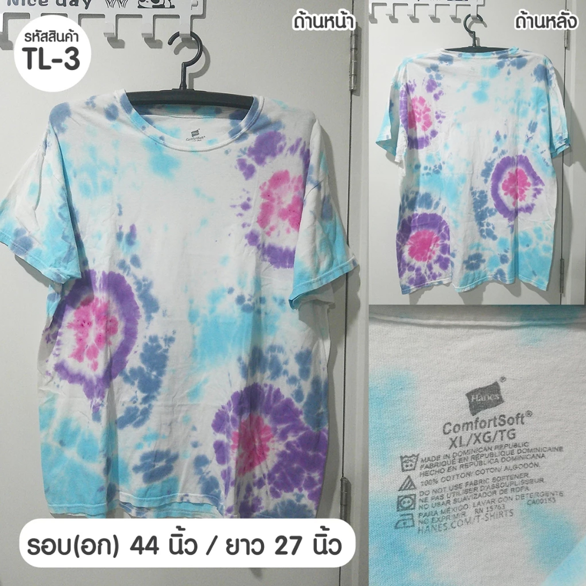 (รหัสสินค้า TL-3) Size L เสื้อยืดมัดย้อม คอกลม แขนสั้น มือสอง Tie Dye T-Shirt ใส่ได้ทั้งผู้ชายและผู้หญิง