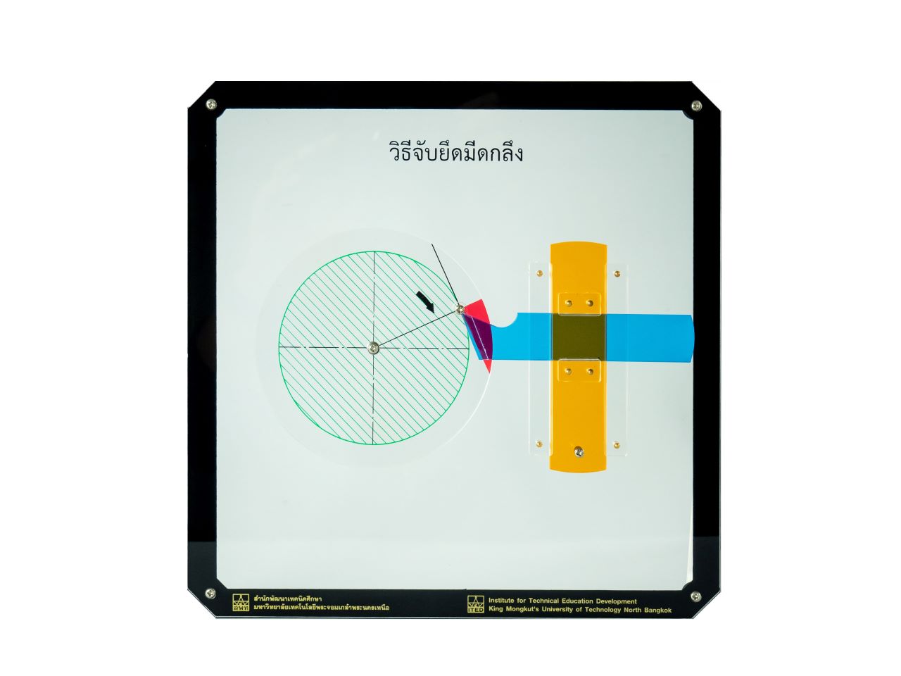 วิธีจับยึดมีดกลึง (โมเดลพลาสติก) ITED-MT 02018-02