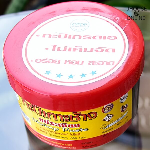 กะปิเคย เกาะช้าง
