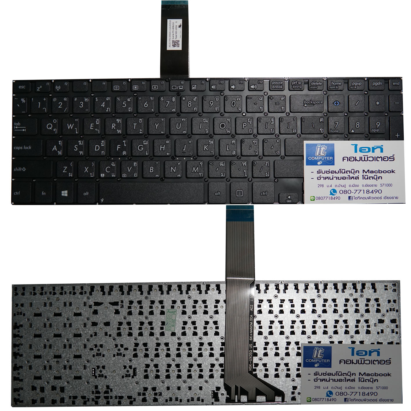 ASUS K551 K551L S551L S551LA V551L