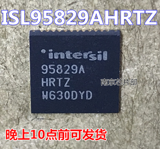95829A ISL95829A ISL95829AHRTZ