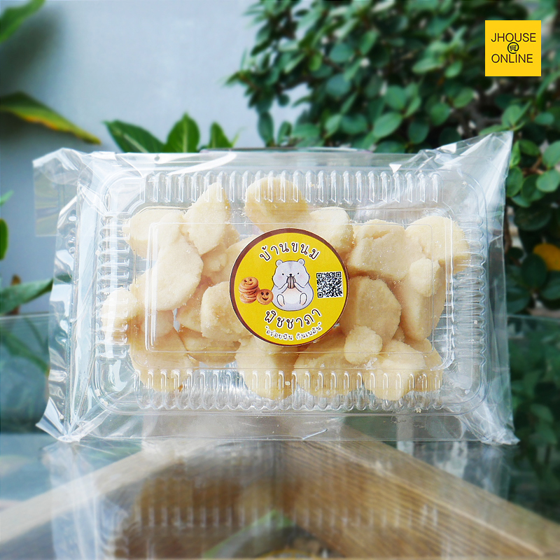 ขนมกลีบลำดวน ขนมโบราณสูตรเฉพาะ หวานมัน หอมกลิ่นกะทิ อร่อยละลายในปาก
