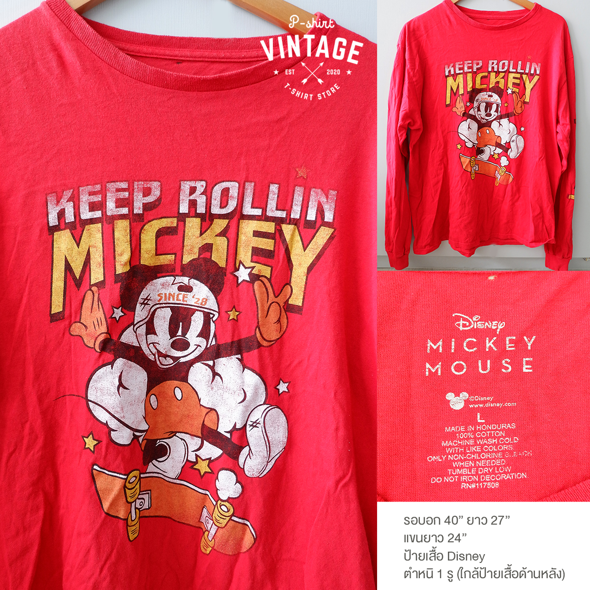 เสื้อสเวตเตอร์ เสื้อยืดแขนยาว วินเทจ มือสอง T-Shirt Vingtage เสื้อยืดมิกกี้เมาส์ วินเทจ Mickey Mouse