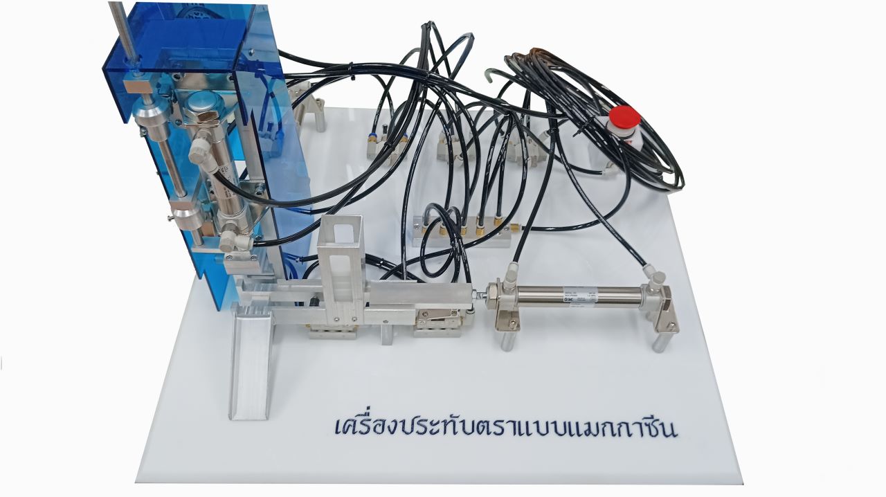 ชุดฝึกเครื่องประทับตราแบบแม็กกาซีน 3 กระบอกสูบ ITED-MI 04001-07