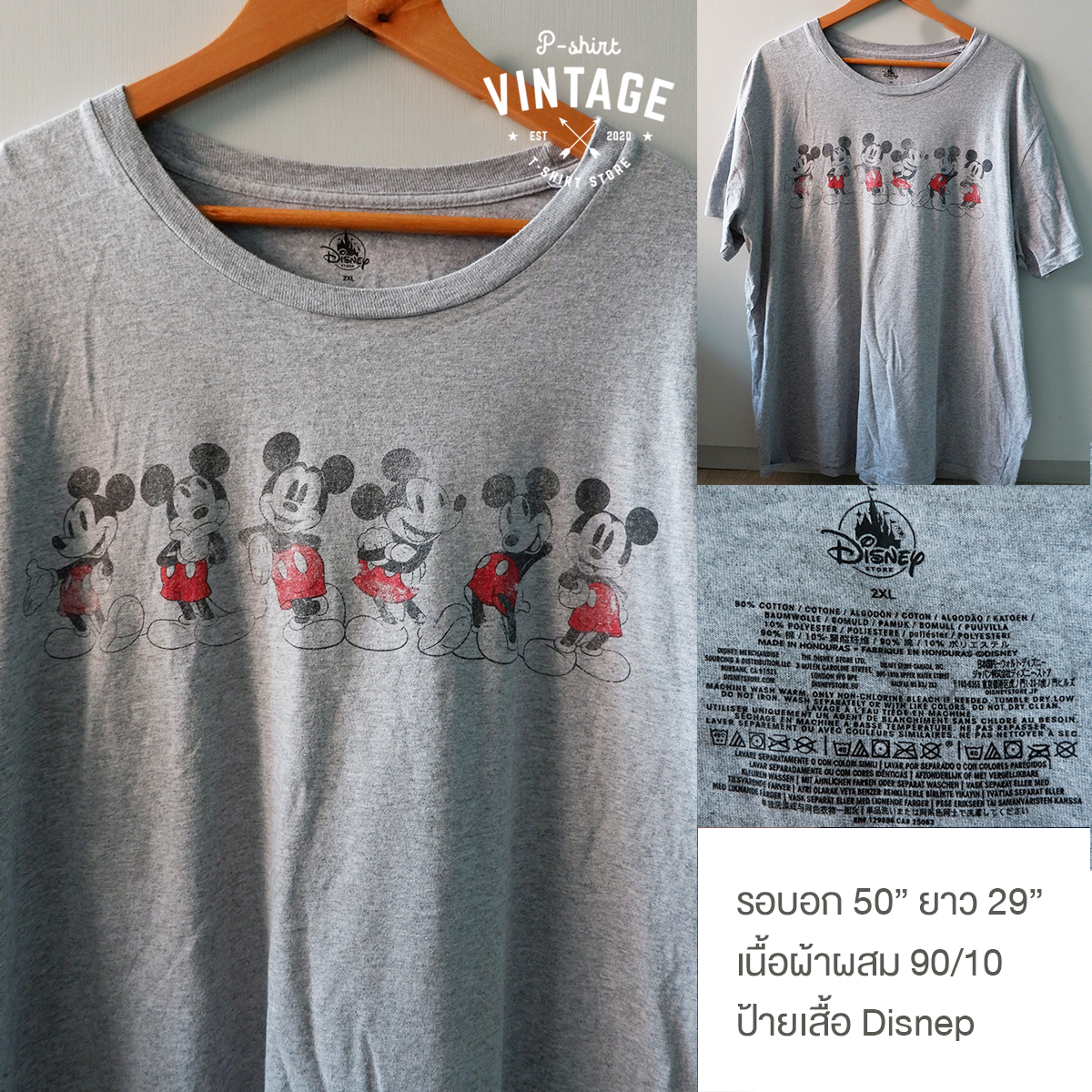 เสื้อยืดวินเทจมือสอง Vintage T-Shirt เสื้อยืดมิกกี้เมาส์ วินเทจ Mickey Mouse งานป้าย Disney