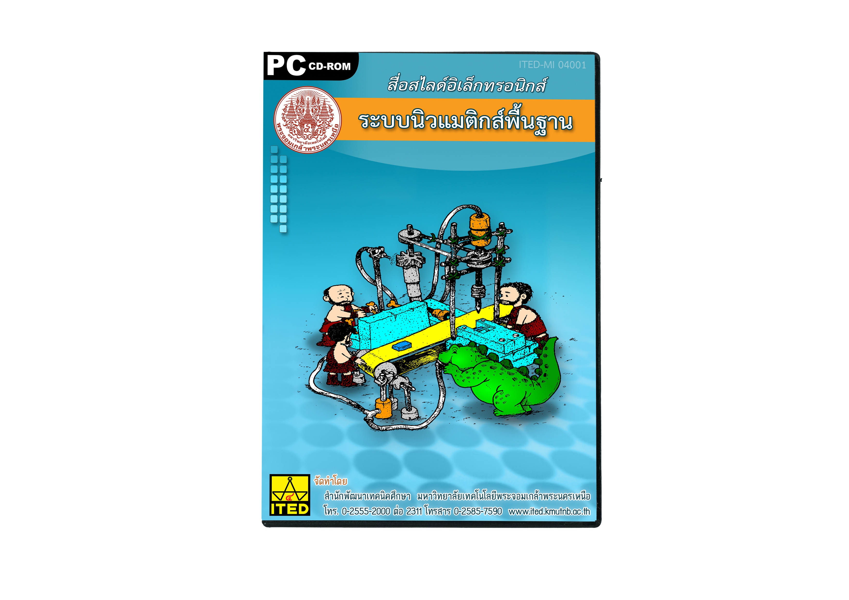 นิวแมติกส์ (สไลด์อิเล็กทรอนิกส์) ITED-MI 04001-02