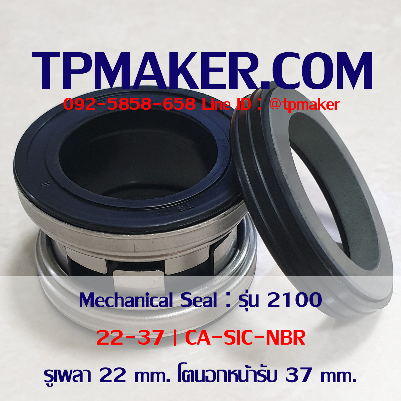 Mechanical Seal แมคคานิคอล ซีล : รุ่น2100 : 22-37 CA-SIC-NBR