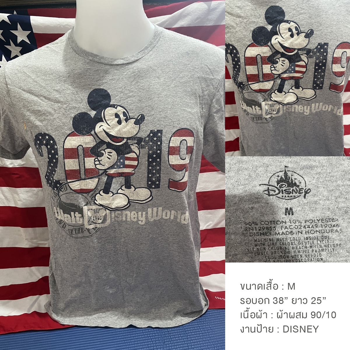 เสื้อมิกกี้เมาส์ วินเทจ Mickey Mouse T-Shirt Vingtage มือสอง