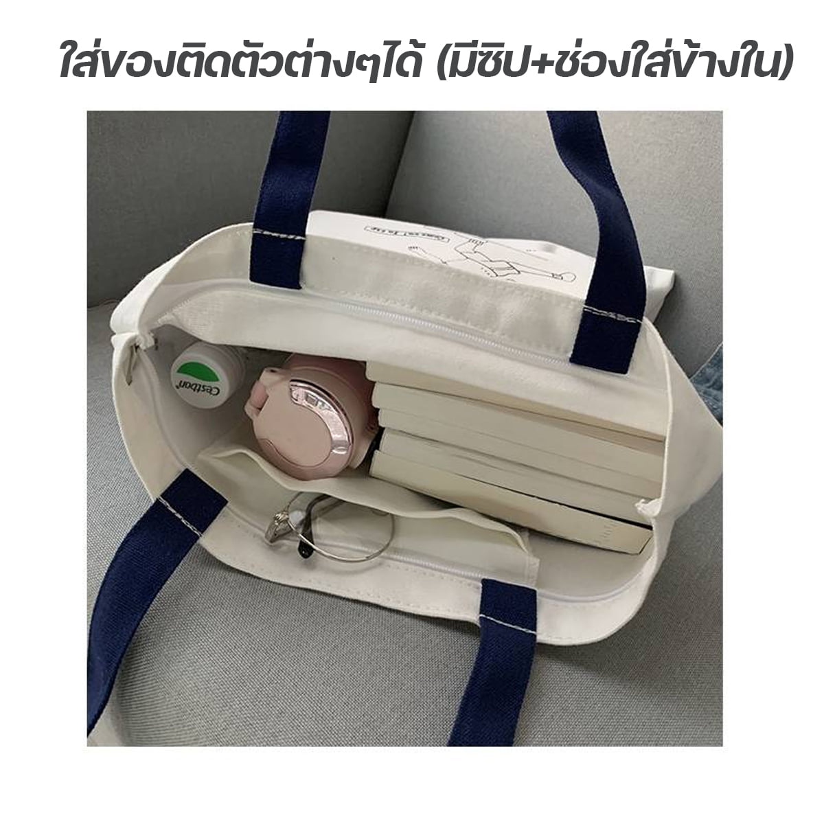 กระเป๋าผ้า กระเป๋าวินเทจ กระเป๋าผ้าแคนวาส ลายสเก็ตบอร์ด skateboard มีซิป ช่องใส่มือถือได้