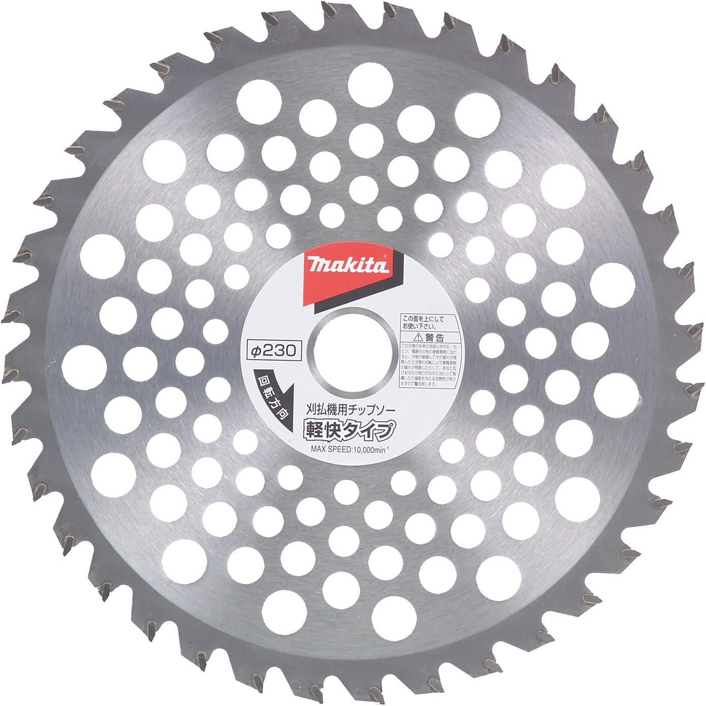 MAKITA A-56926 Light Chip Saw (for Grass Mowers and Trimmers), Outer Diameter 9.1 in (230 mm) - ใบตัดหญ้ากลม ฟันคาร์ไบต์ ตัดกิ่งไม้ และต้นไม้ขนาดเล็ก 230มม Makita รุ่น A-56926 (เลิกจำหน่ายแทนด้วยรุ่น D-65981)
