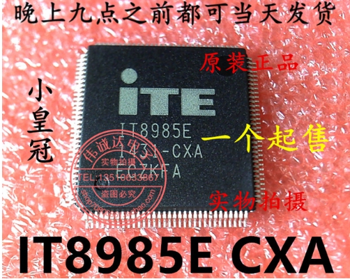 IT8985E CXA